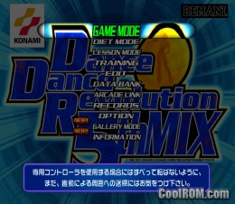 Dance Dance Revolution - 5th Mix (Japan) ROM (ISO) Download for
